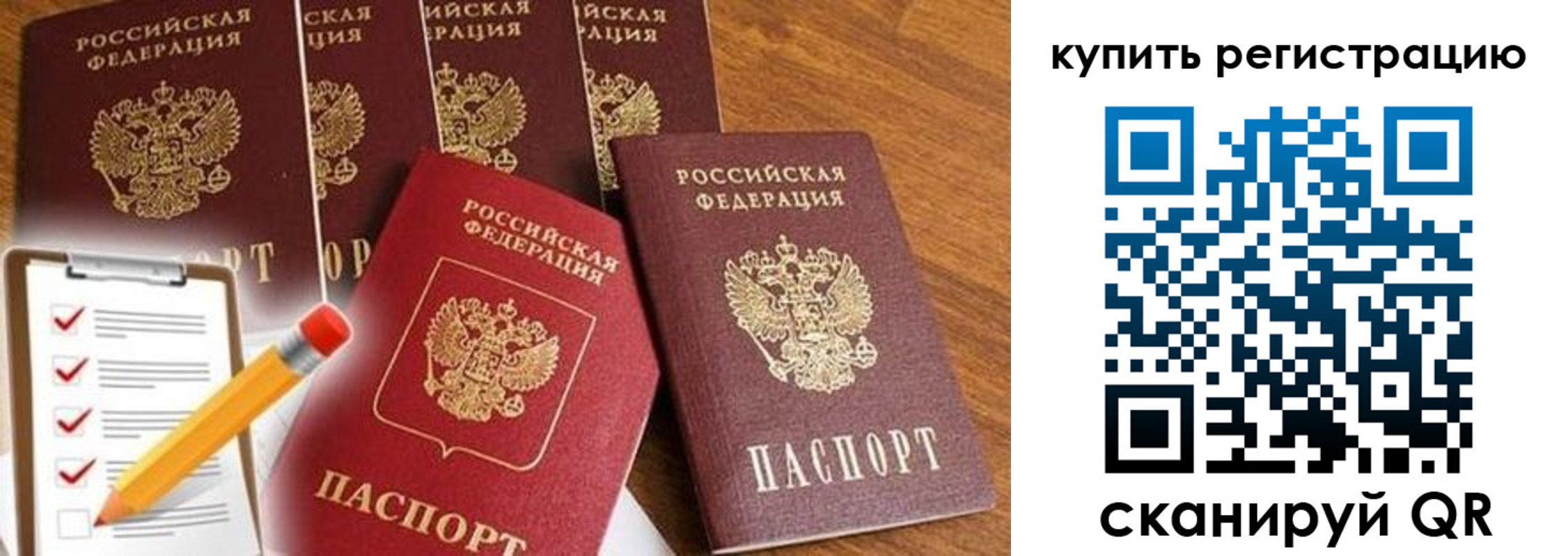 форма 3 в Лебедяни