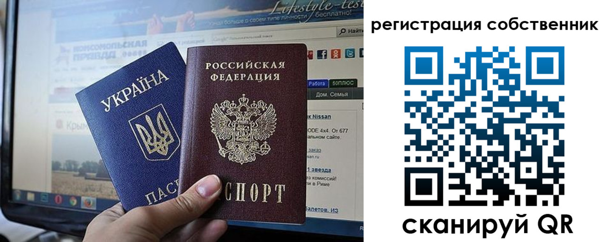 прописка для кредита в Лебедяни